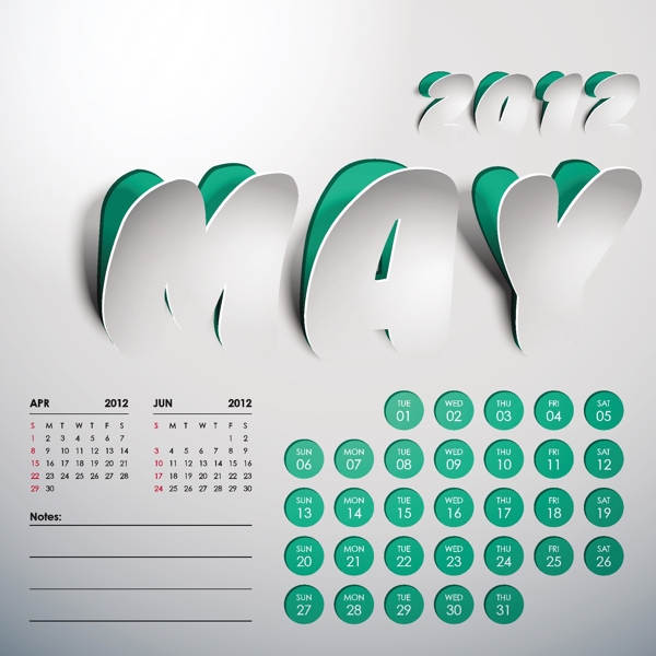 2012艺术创意日历