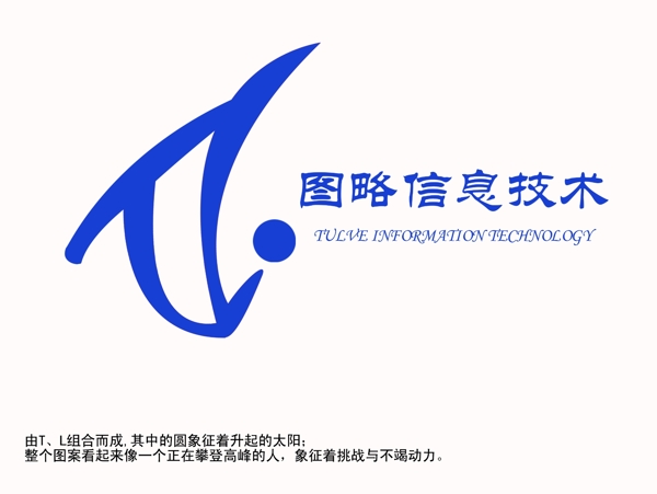 信息公司logo