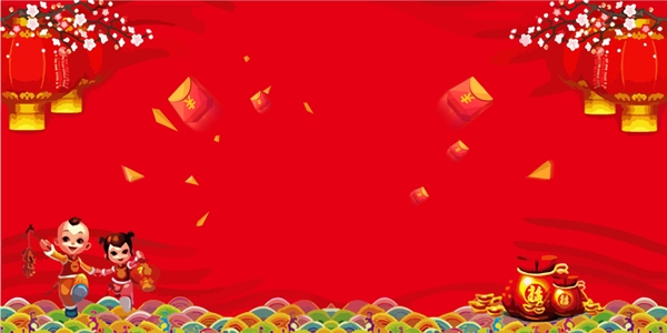 红色喜庆新年展板背景素材