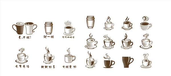 咖啡logo咖啡杯子