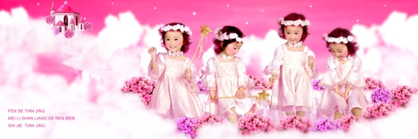 芭比梦天使漂亮儿童模板