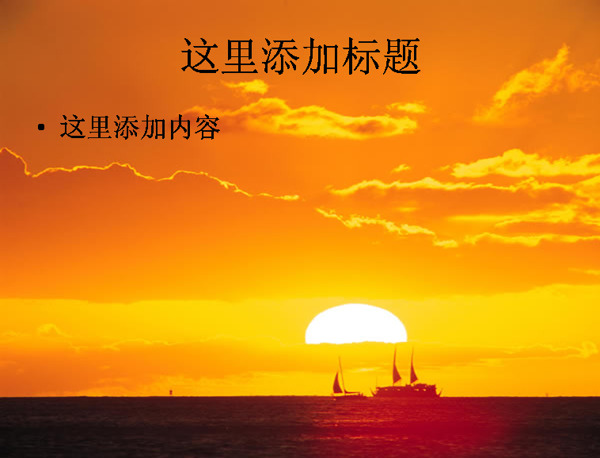 大海日落夕阳红风景