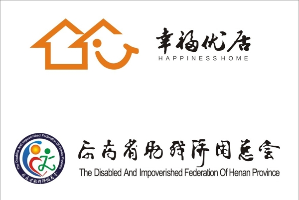 助残济困幸福优居logo