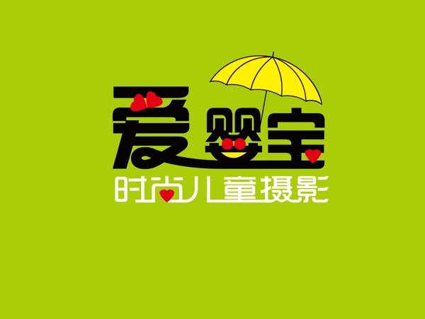 儿童摄影logo设计图片