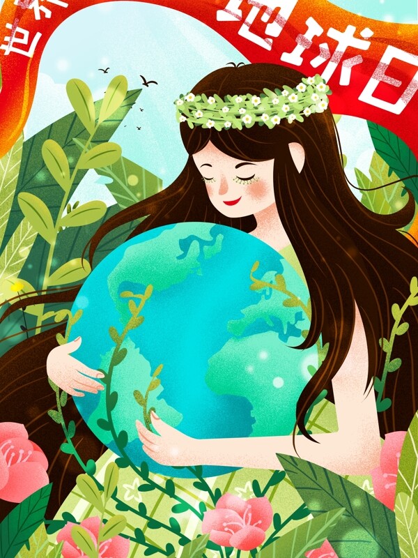 清新4.22世界地球日环抱地球女孩插画