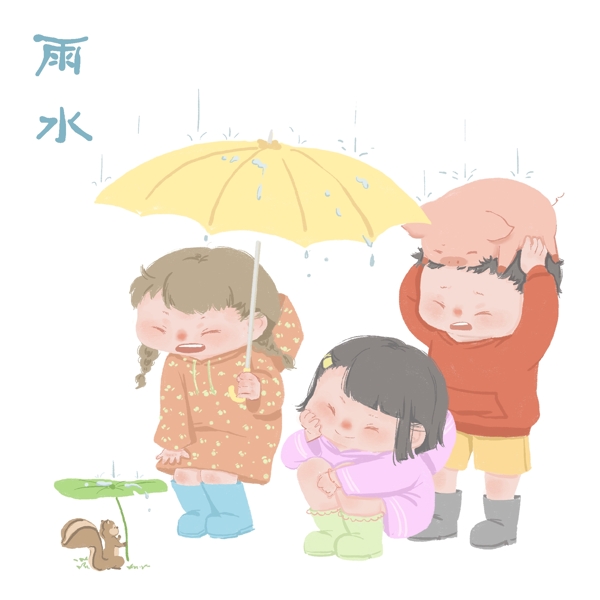 2019年手绘中国风24节气雨水下雨