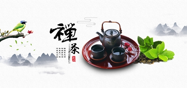 茶banner中国风山水绿叶小鸟茶杯禅
