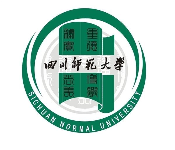 四川师范大学标志图片