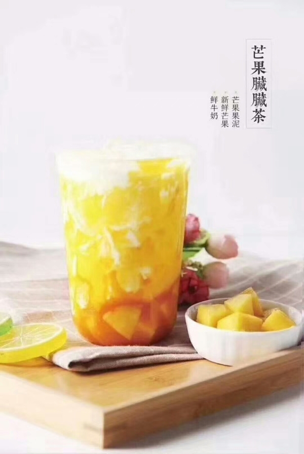 脏脏茶