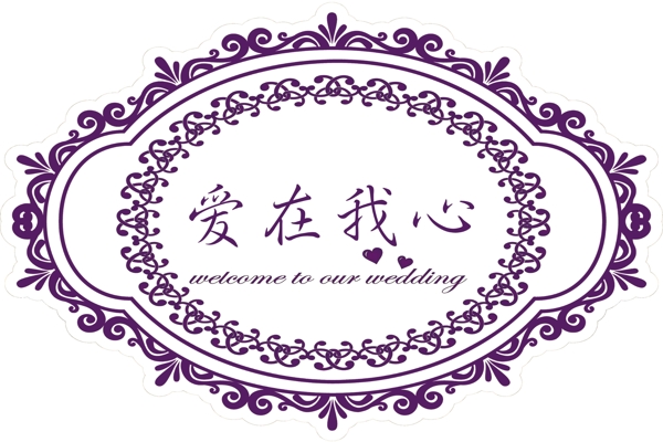 WEDDING花边