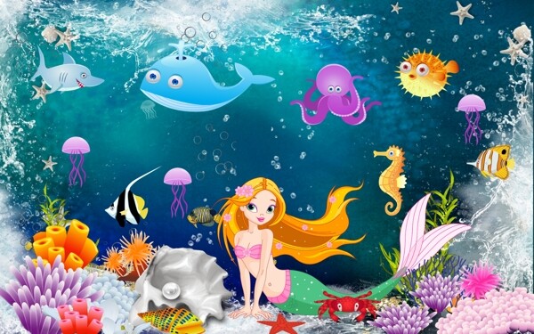 海底世界3d立体卡通美人鱼儿童