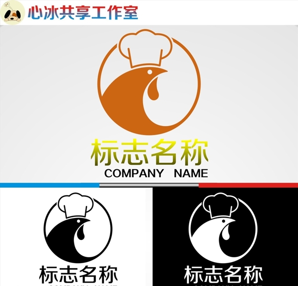 logo设计图片