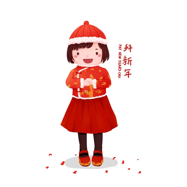 春节猪年年俗欢乐过年插画拜新年女孩元素
