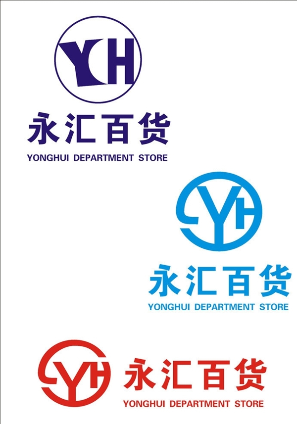 百货公司LOGO图片