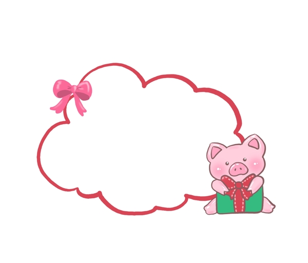 小猪礼盒蝴蝶结对话框
