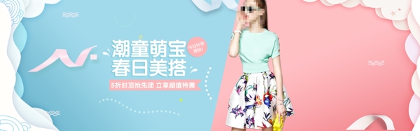 淘宝天猫夏季促销女装海报设计素材服装轮播