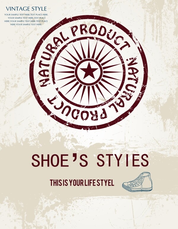 鞋子广告设计