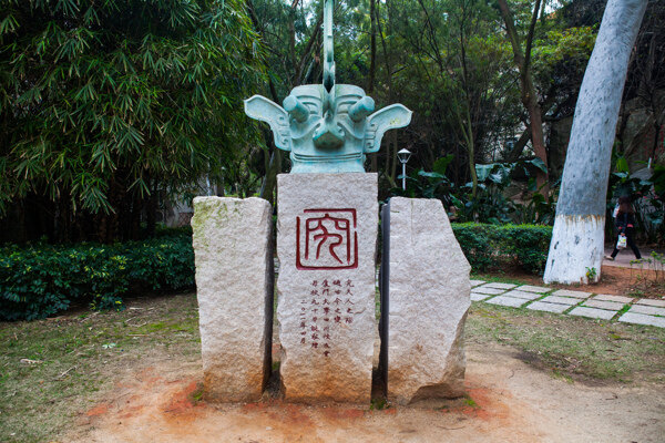 厦门大学图片