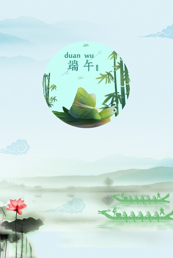 端午节蓝色简约风海报banner背景