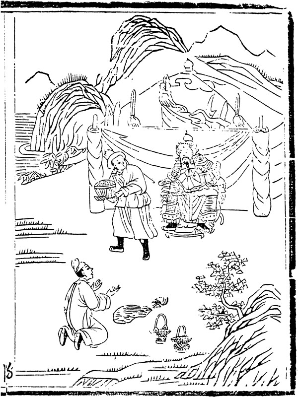 瑞世良英木刻版画中国传统文化15