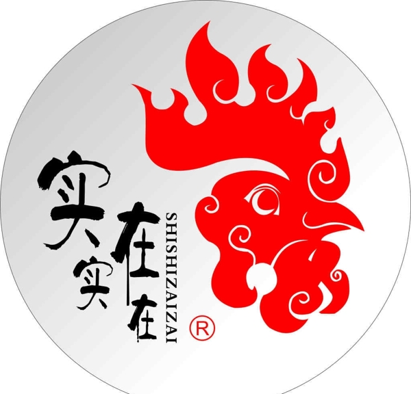 香辣鸡煲logo