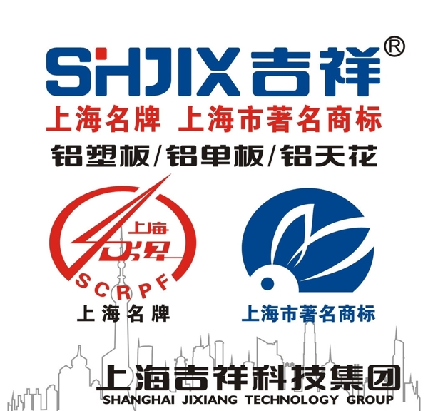 SHJIX吉祥图片