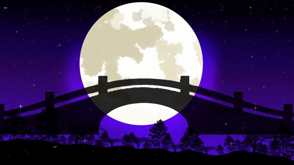拱形小桥树木明月卡通背景