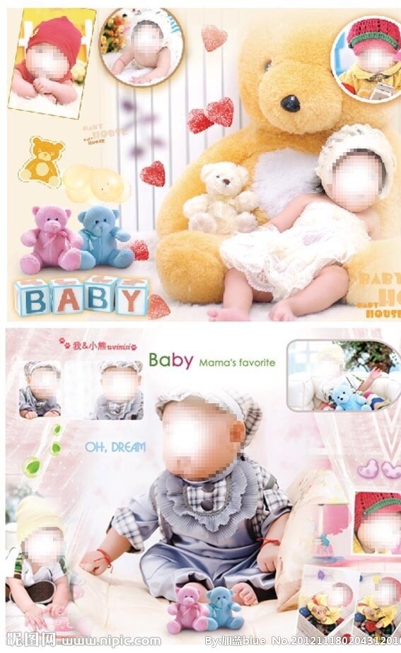 2款宝宝相册封面设计图片