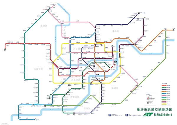 重庆地铁高清规划图图片