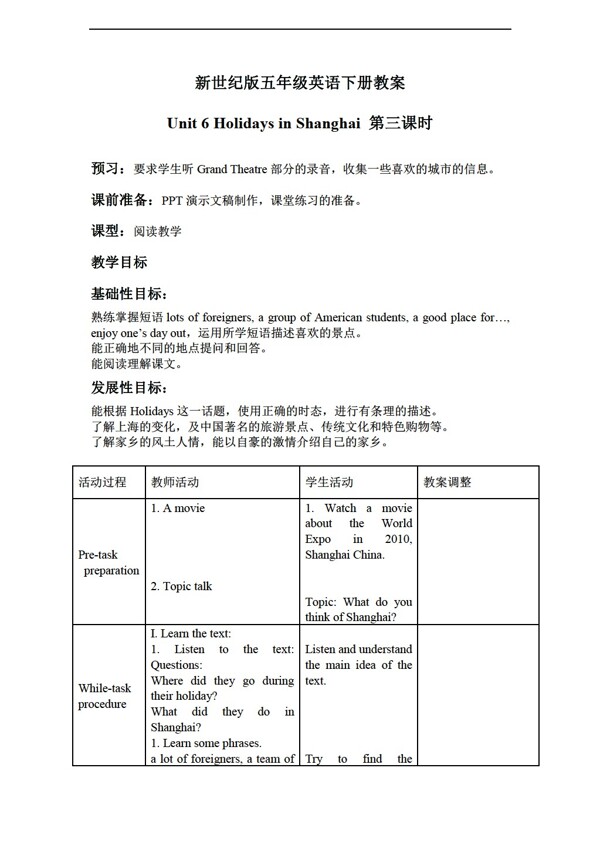 五年级下英语下册教案unit6