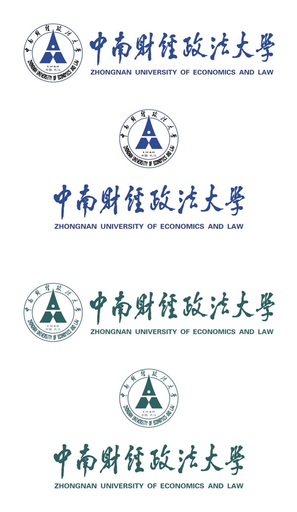 中南财经政法大学校徽新版