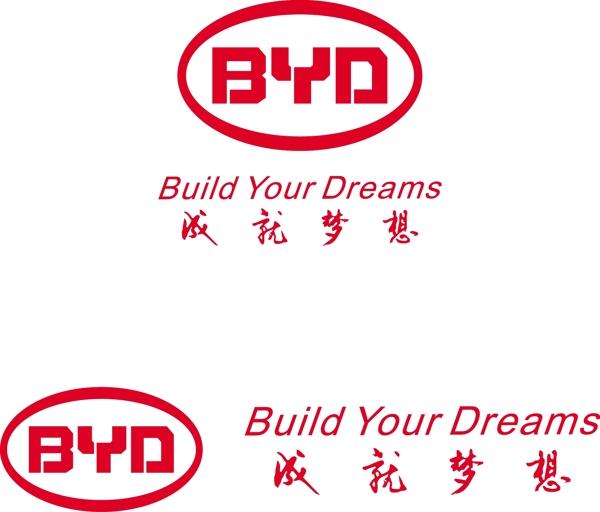 比亚迪汽车logo组合图片