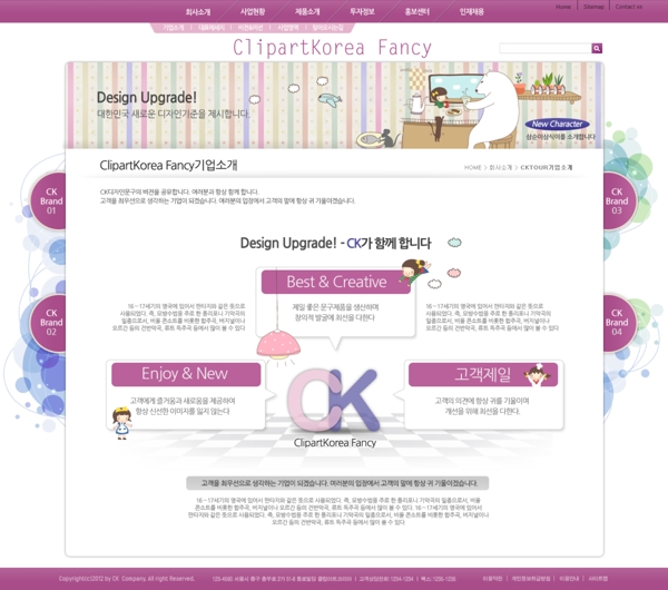 紫色页面设计psd网页模板