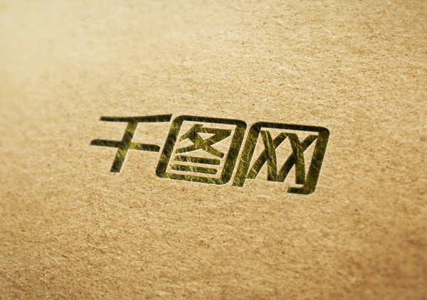 米黄色皮质背景的logo展示样机