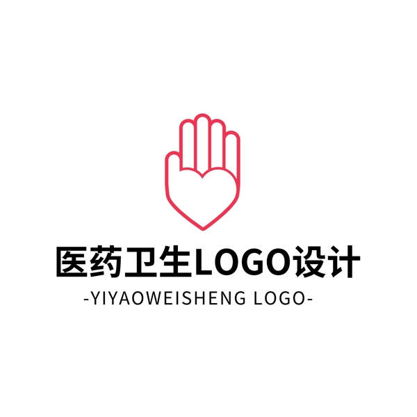 简约大气创意医药卫生logo标志设计