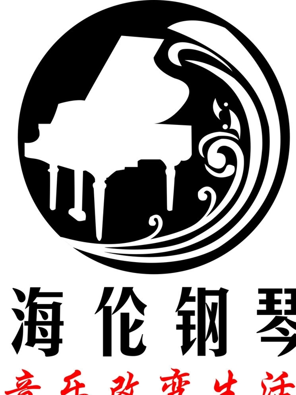 海伦钢琴图片