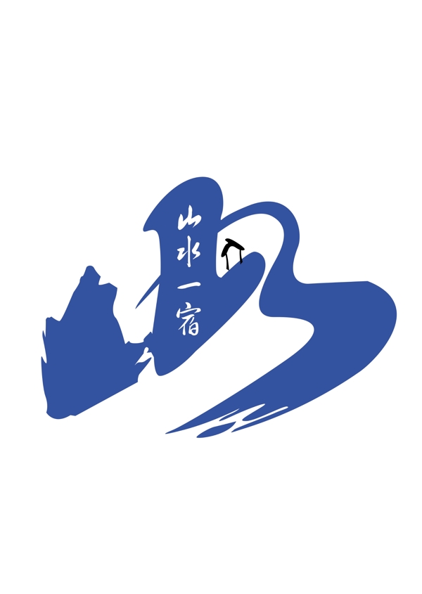 山水logo