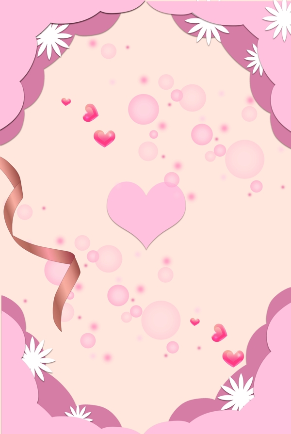 粉色气泡海报背景图