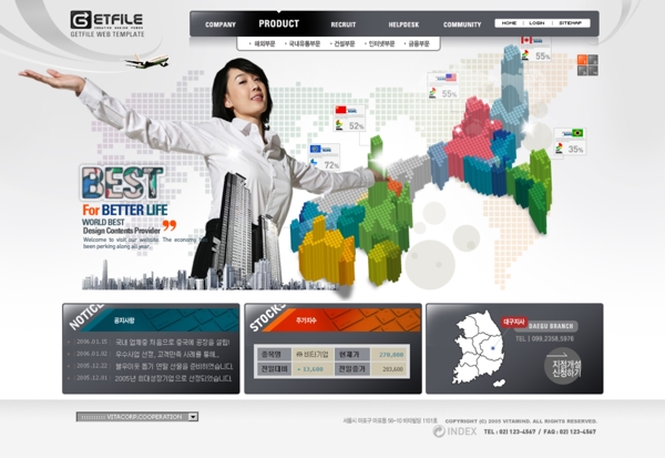 韩国设计白色模板网页素材
