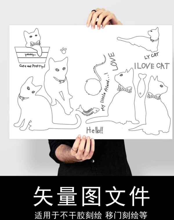 猫矢量图