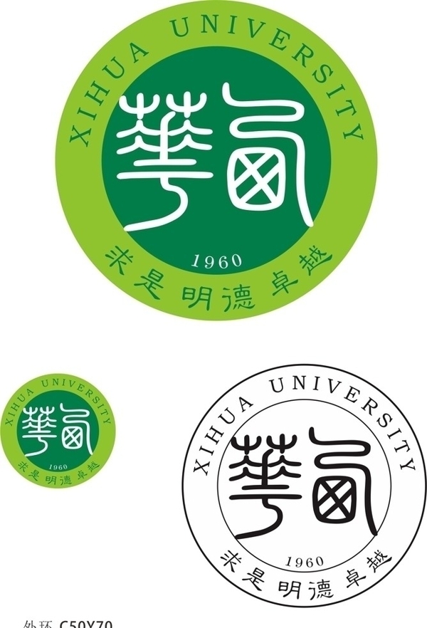 西华大学彩色校徽标准版图片