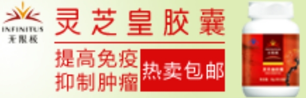 保健专家banner设计图片