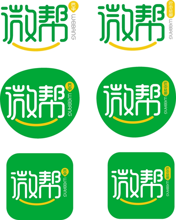 巴中微帮LOGO