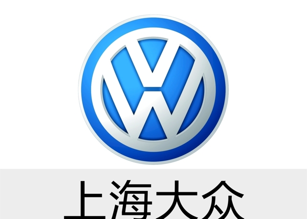 上海大众汽车商标logo
