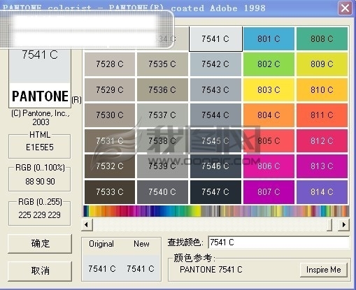 标准色标软件