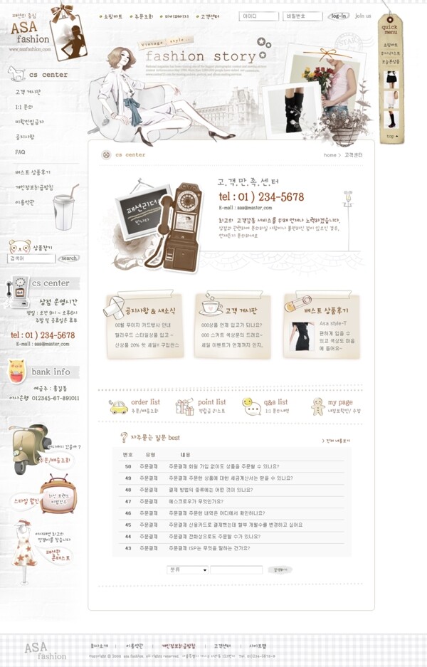 白色系列韩国网站模板个人网站模板企业网站模板psd网页模板psd网站源文件网页素材下载