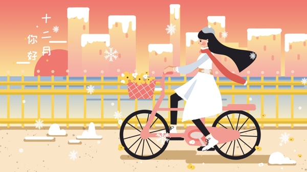 十二月你好冬季女孩自行车插画