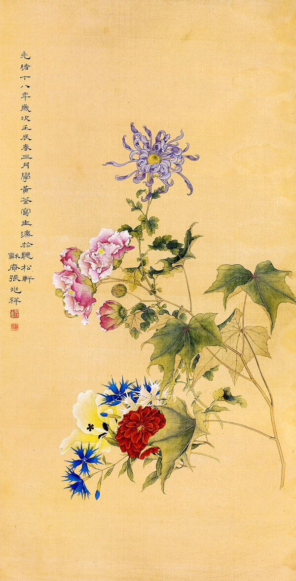 芙蓉菊花图图片