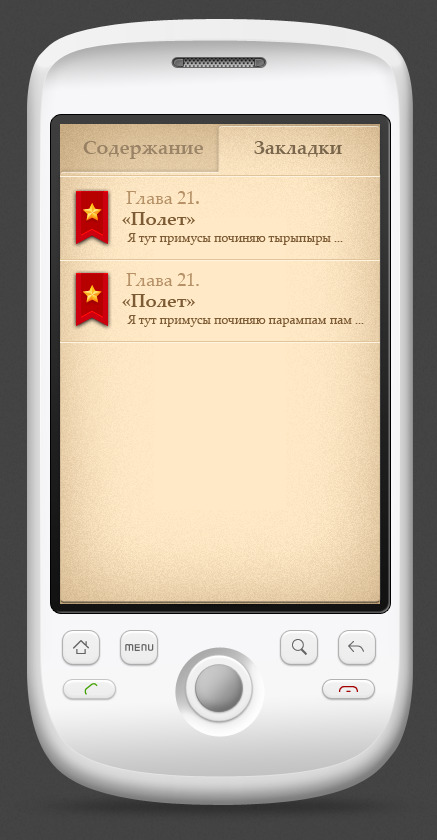 安卓APP应用界面设计俄罗斯PavelKobzar手机界面设计手机UI设计手机图标设计UI设计教程GUImobile莫贝网