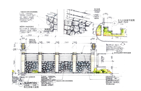 青岛海信都市春天景观手绘图片素材